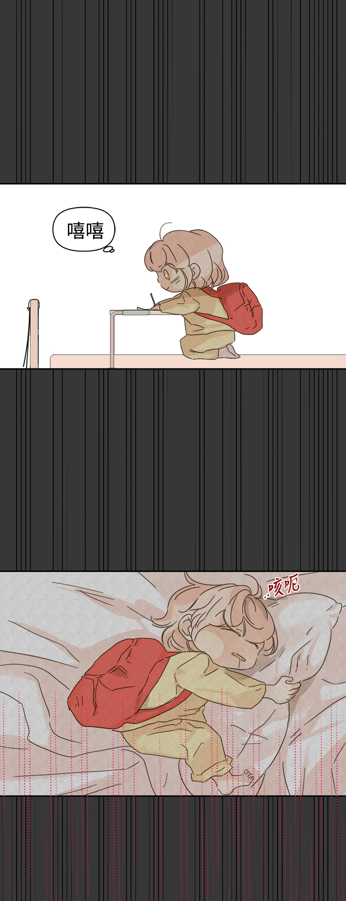 第83话18