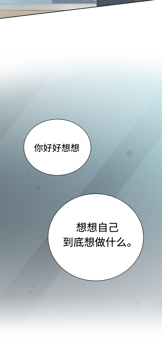 第14话61