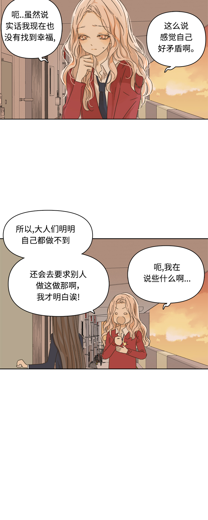 第18话14