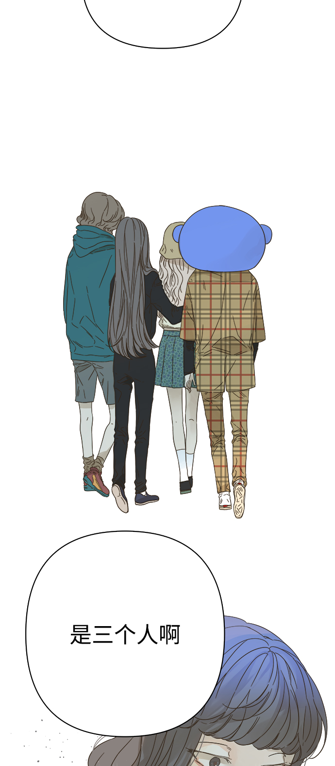 第69话42