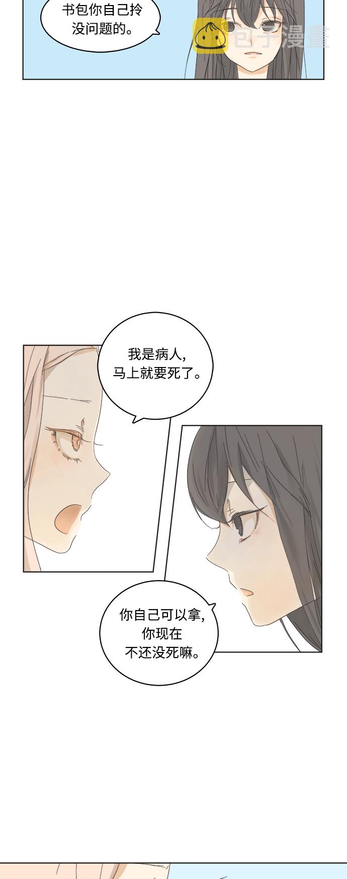 第3话22