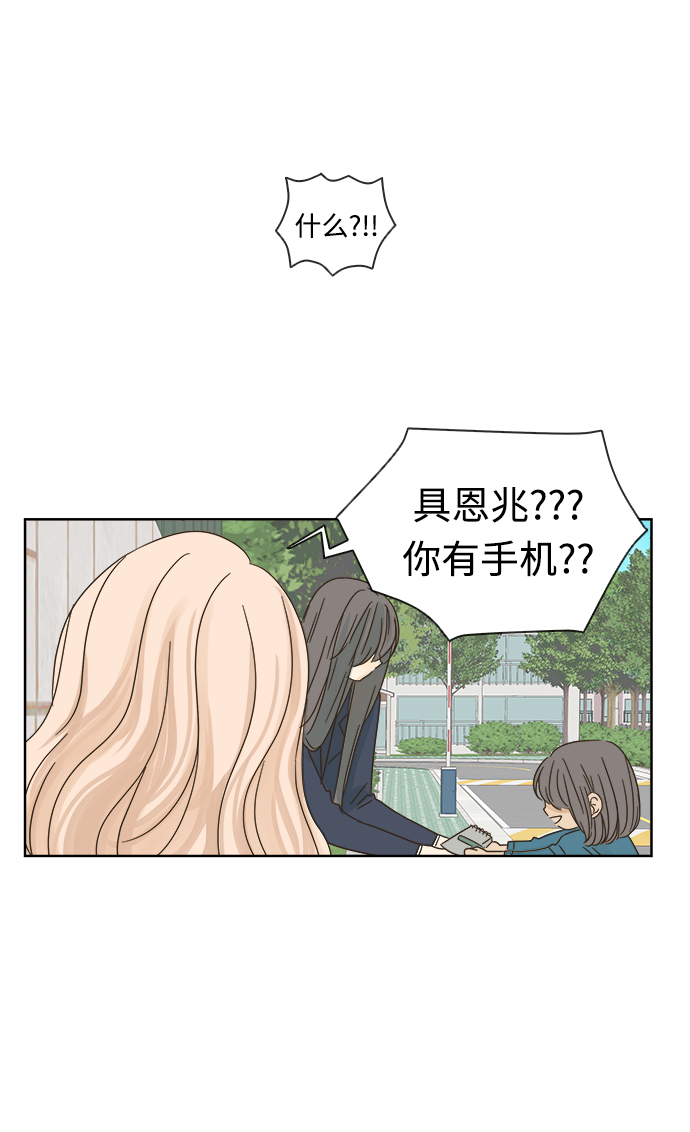 第13话48