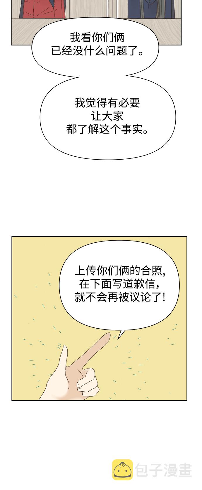 第19话19