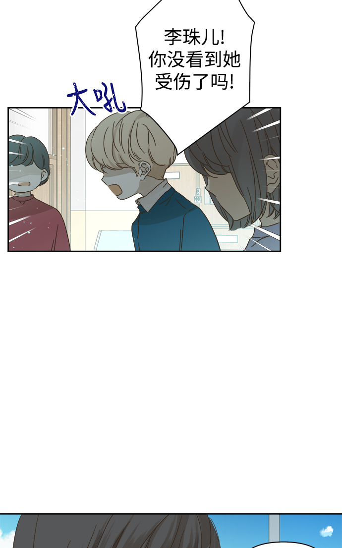 第63话5