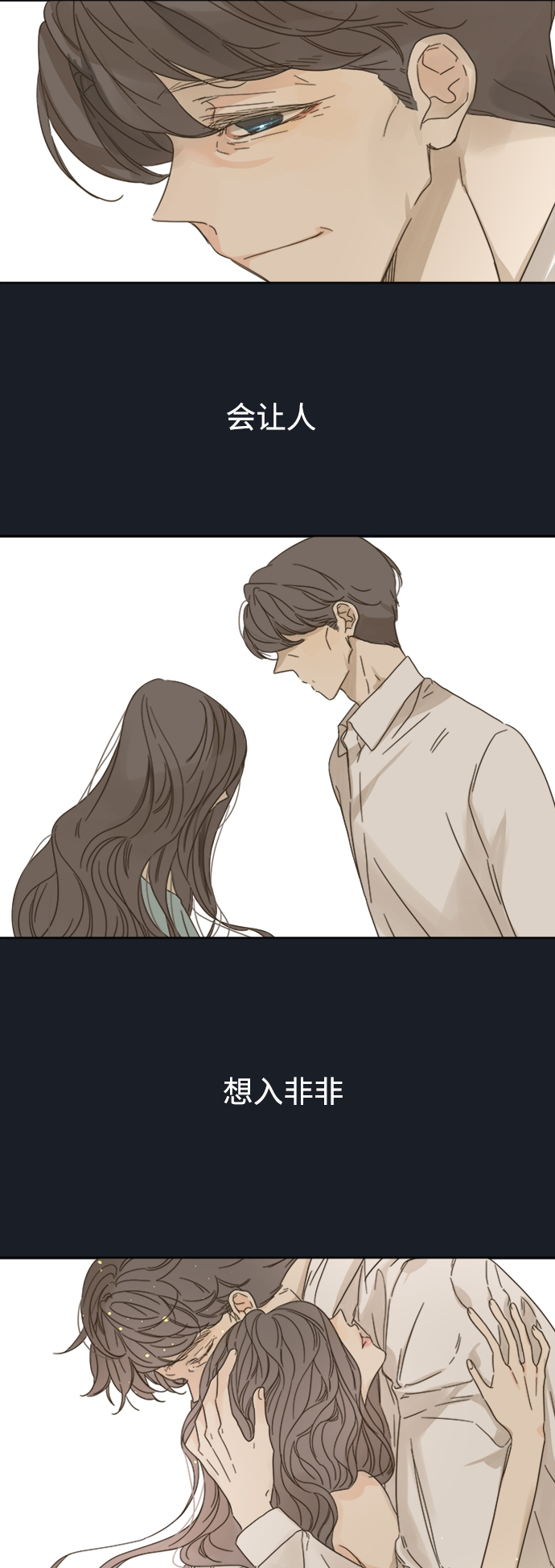 第74话35
