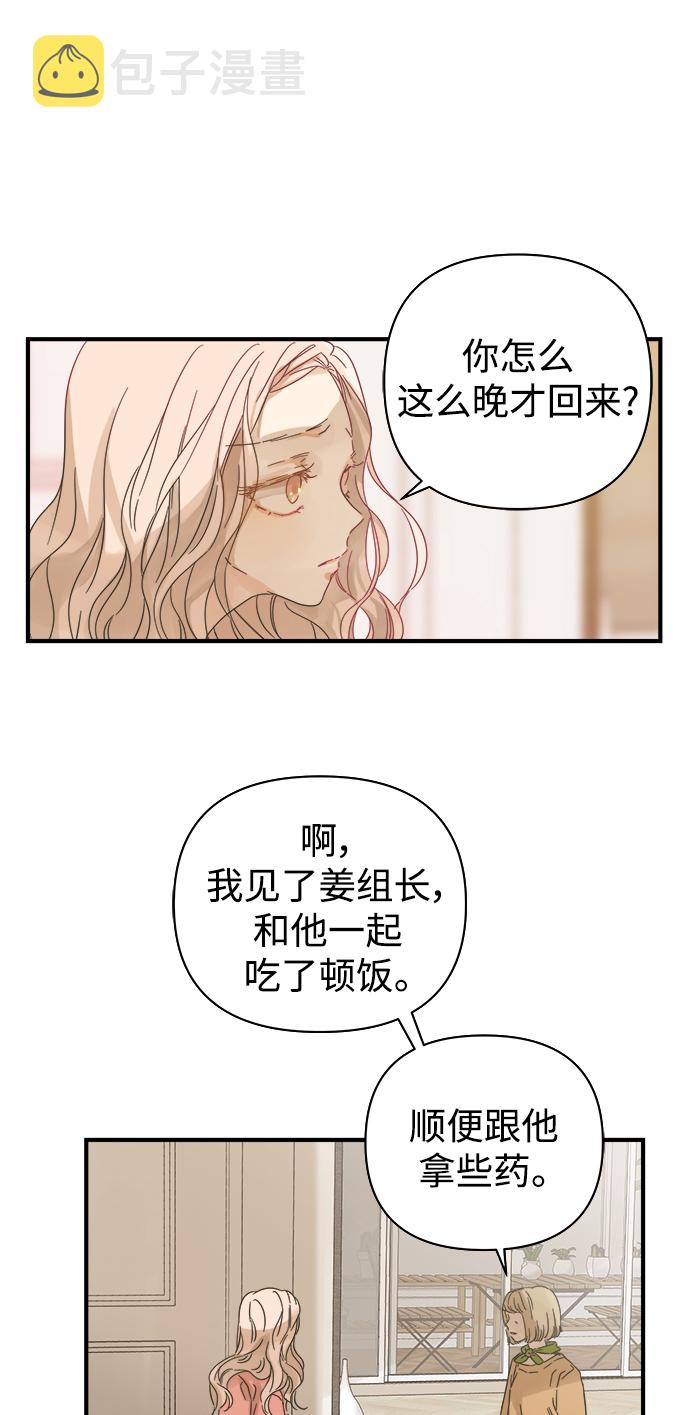 第108话5