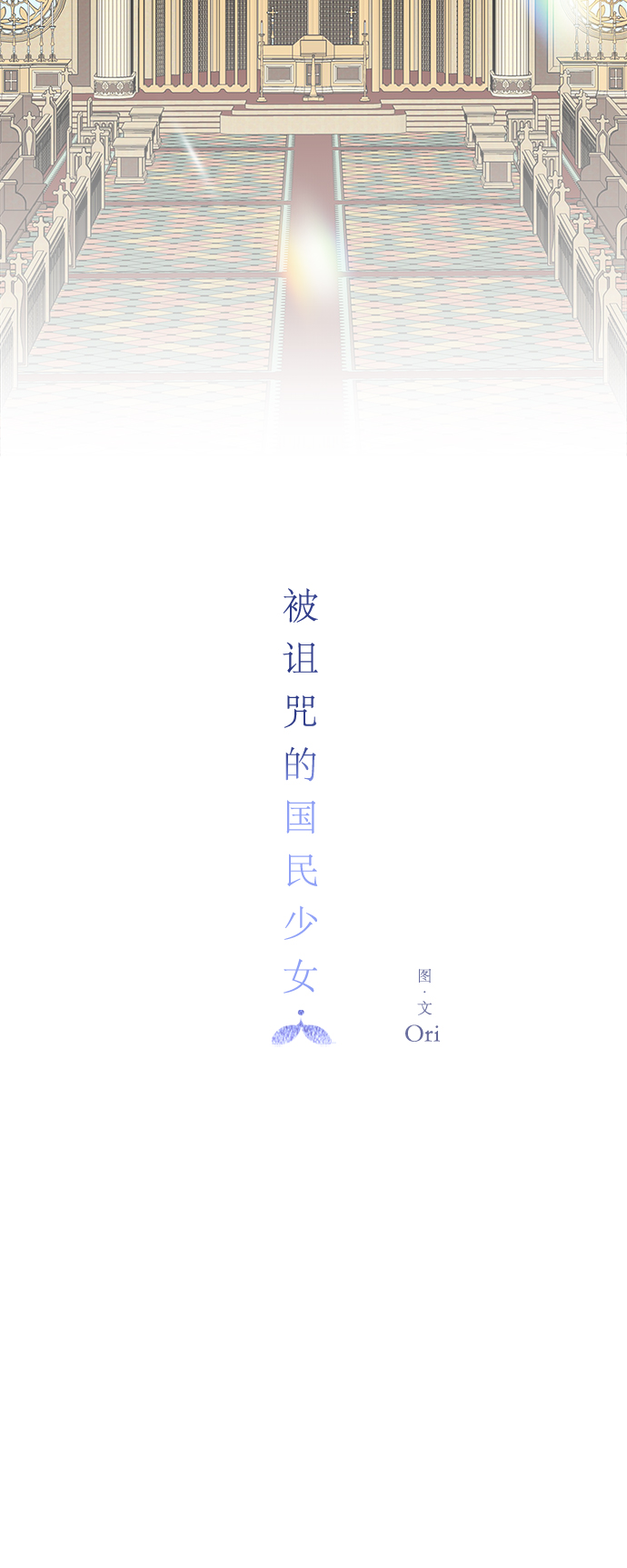 第58话18