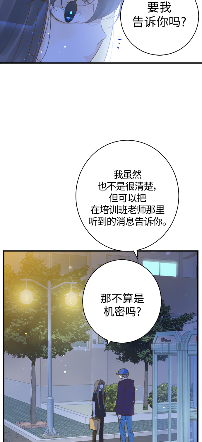第106话23
