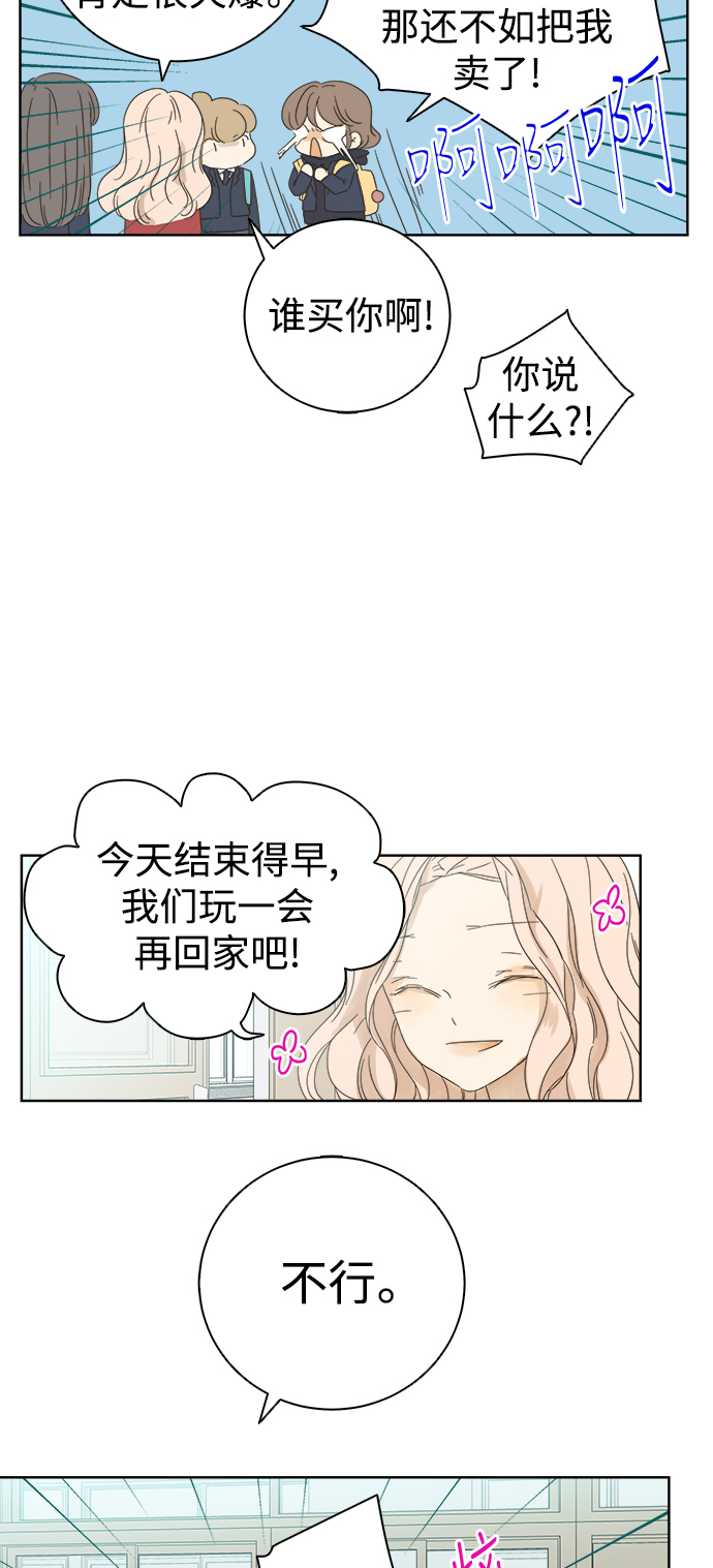第37话26
