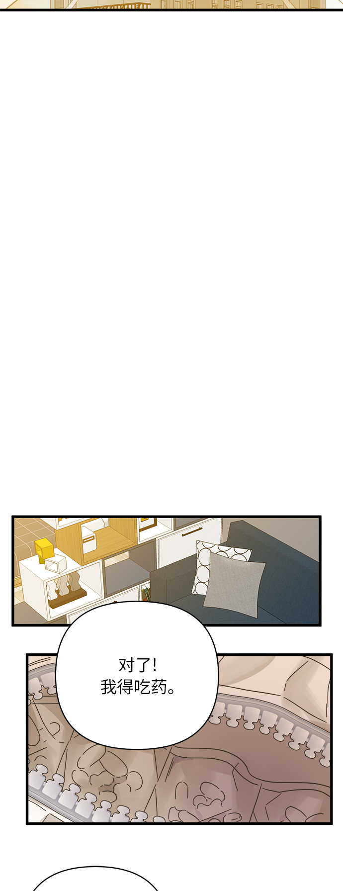 第143话62