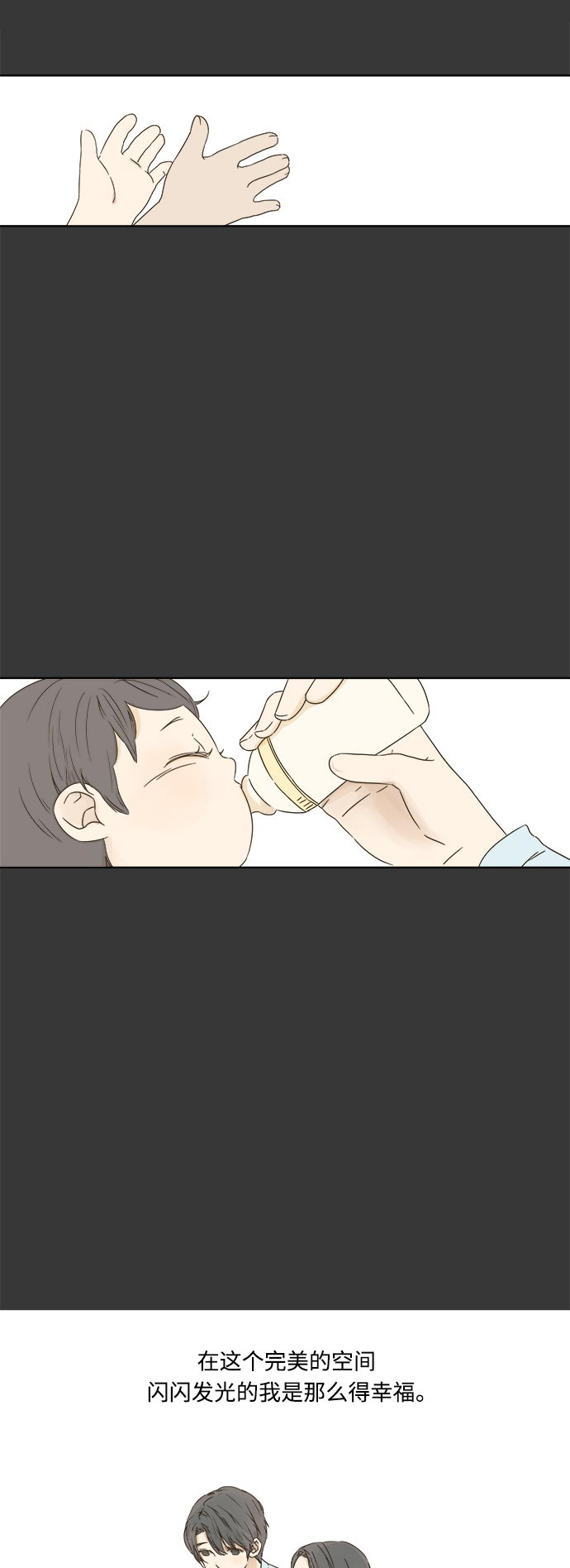 第11话6