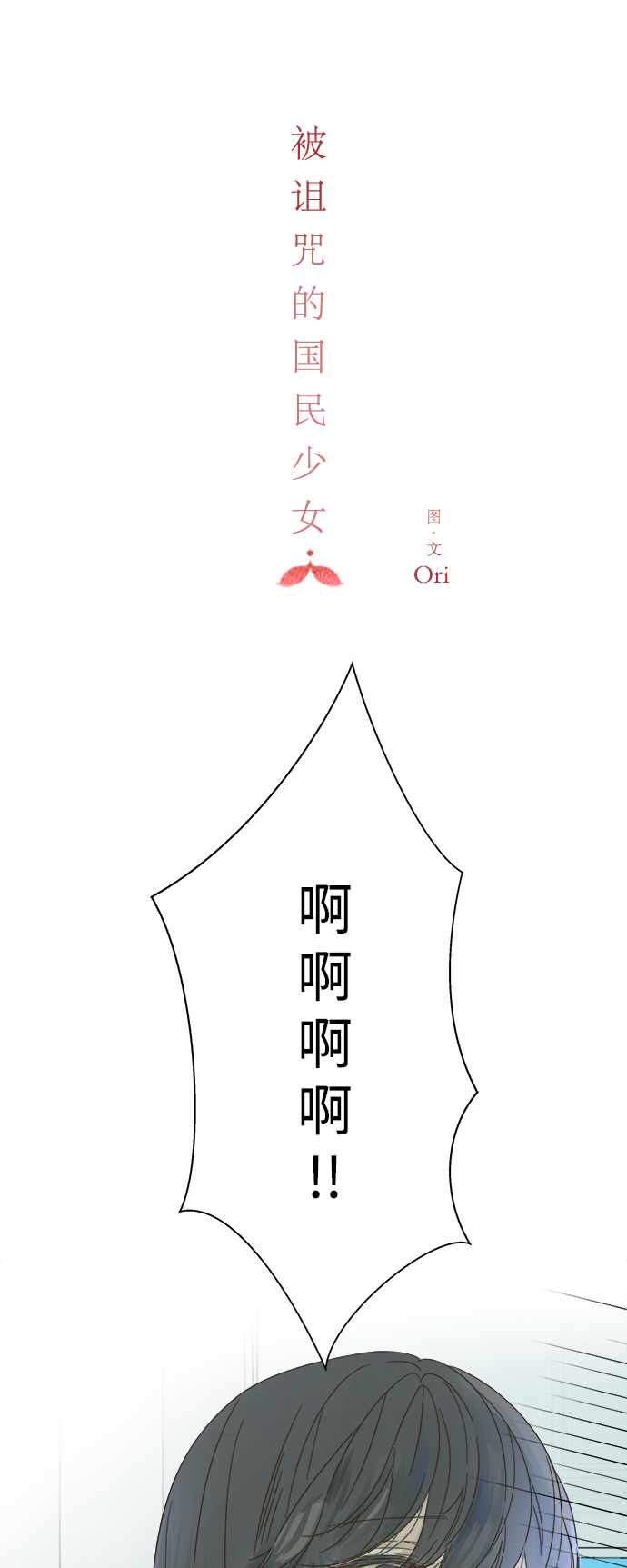 第68话6