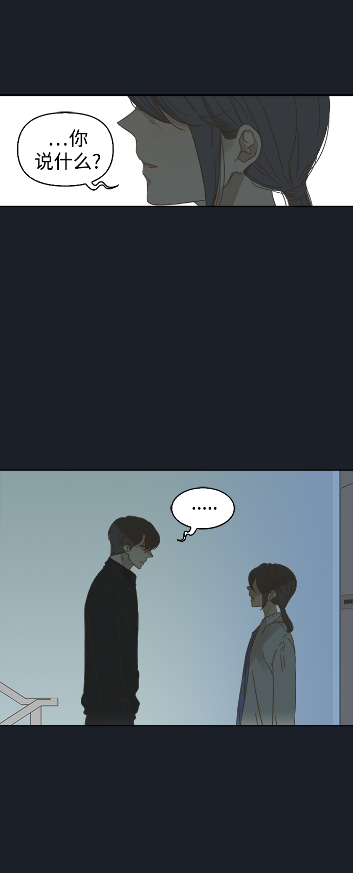 第73话0