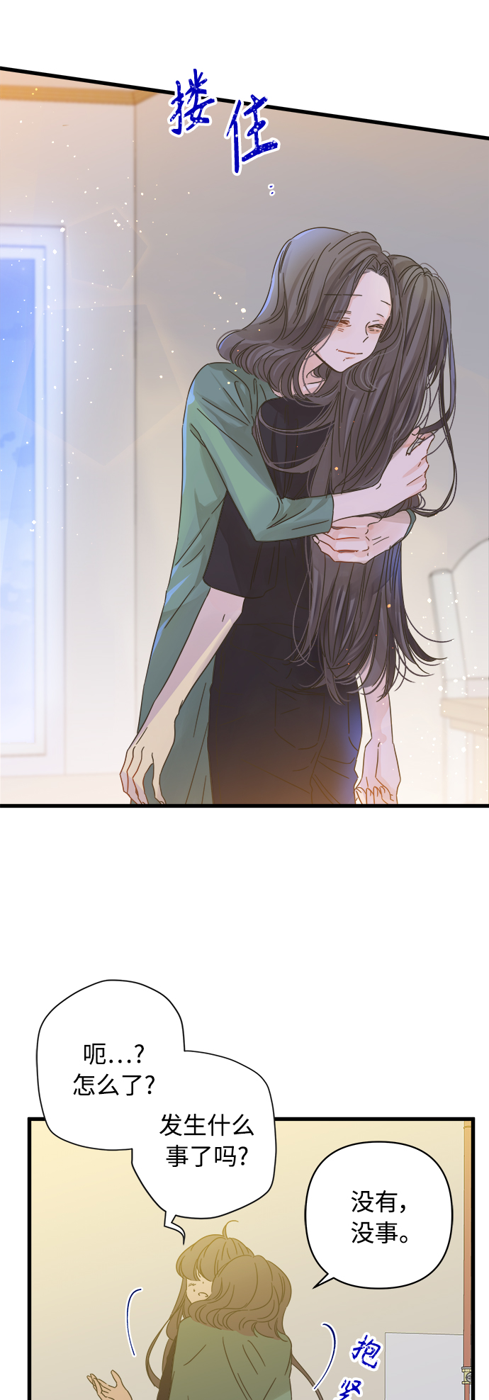 第120话14