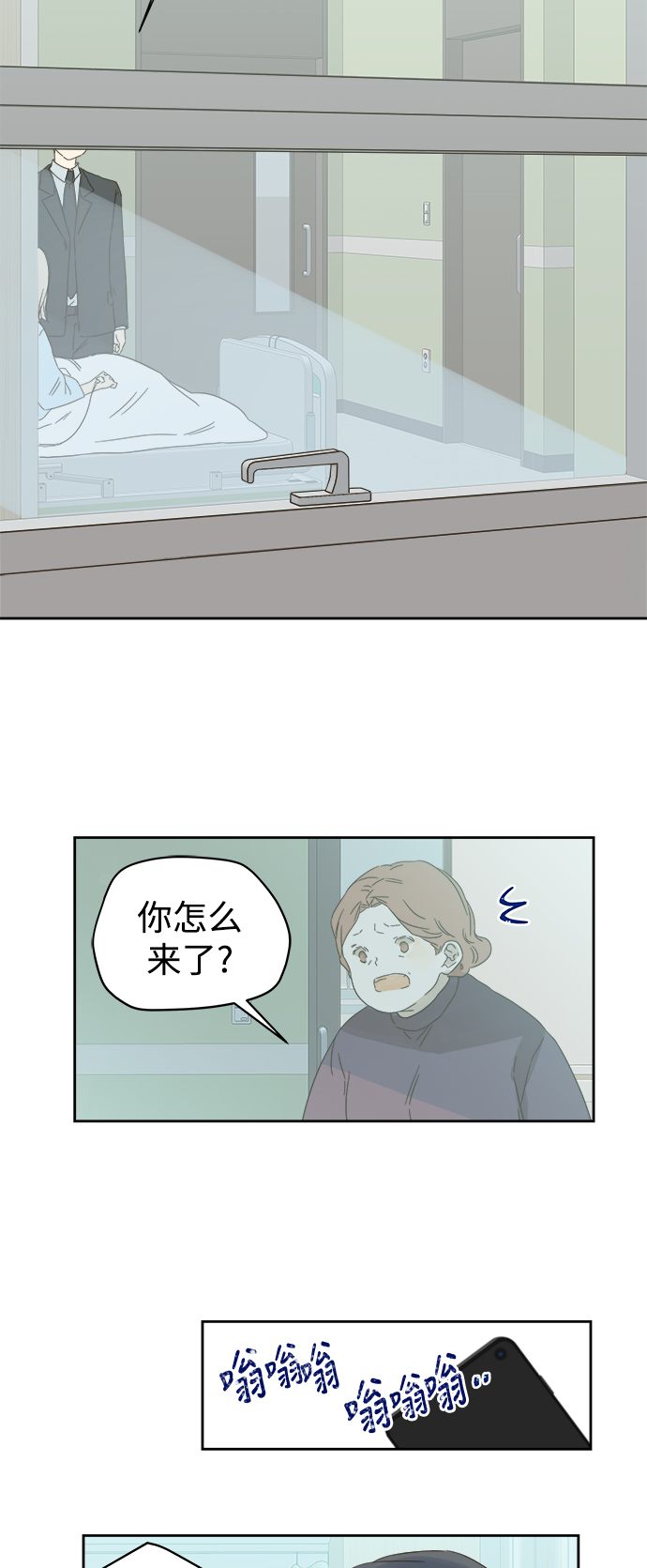 第55话38
