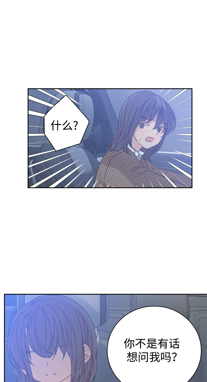 第54话11