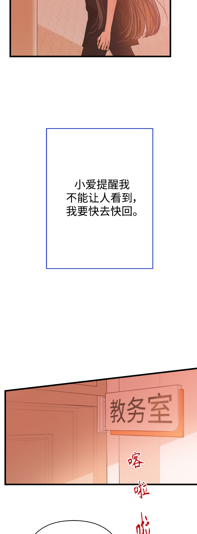 第124话4