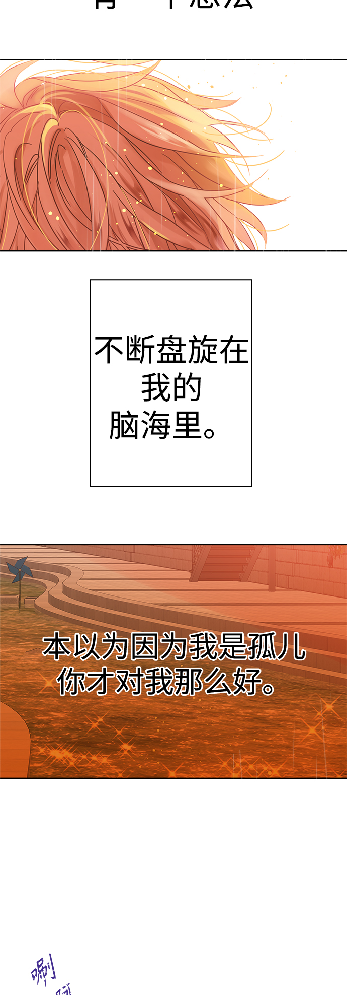 第91话53