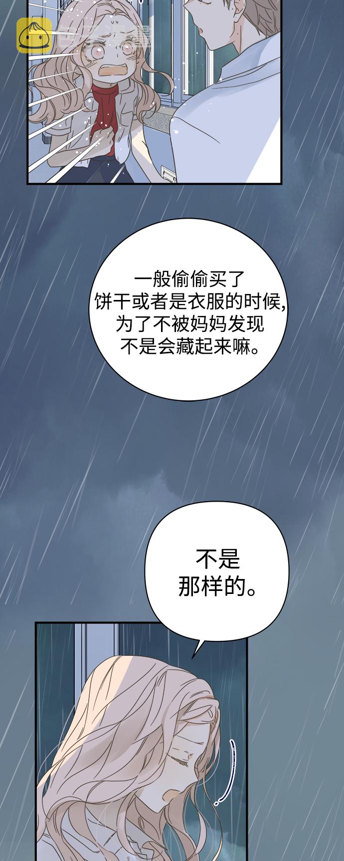 第101话52
