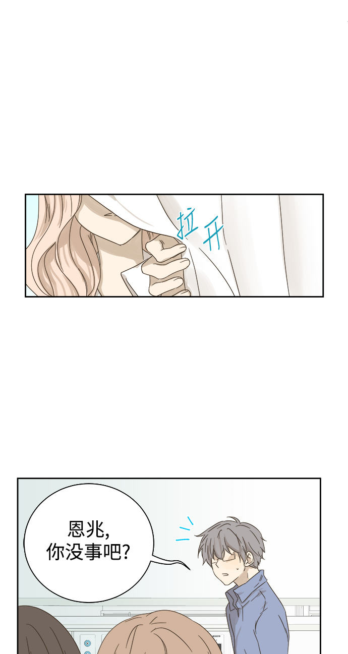 第30话12