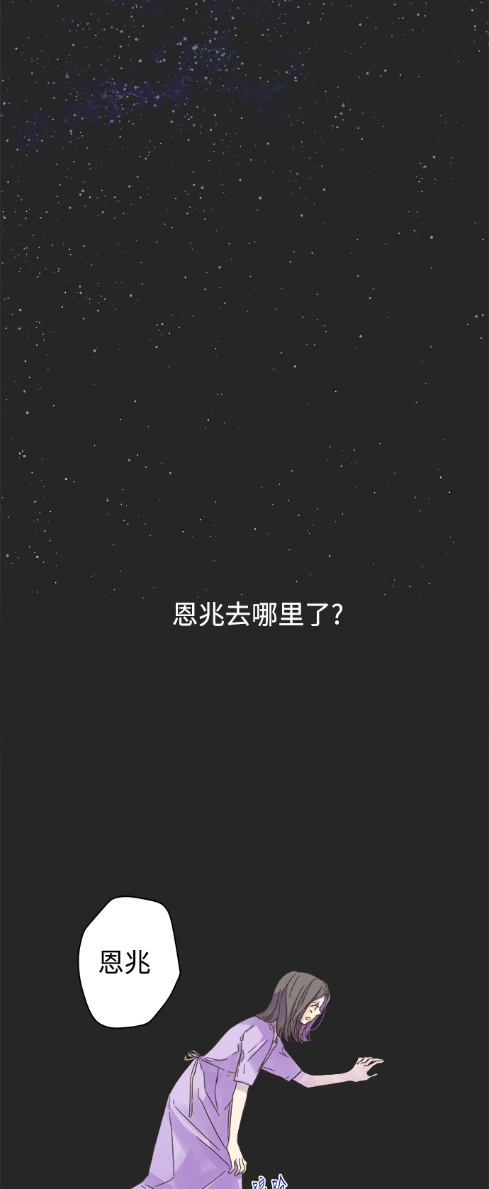 第54话38