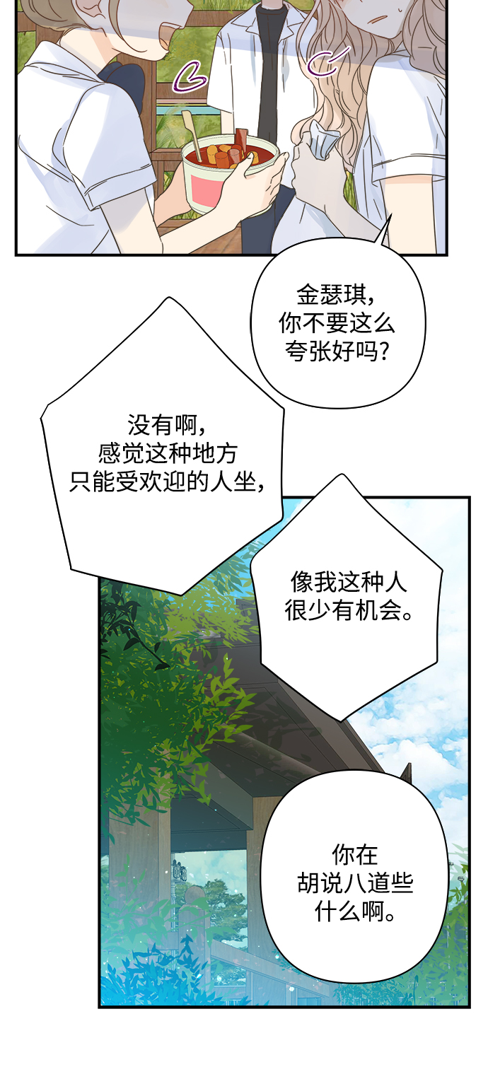 第104话19
