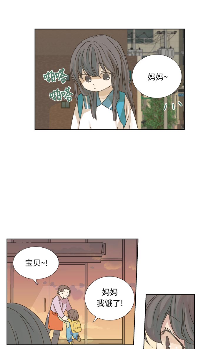 第11话45