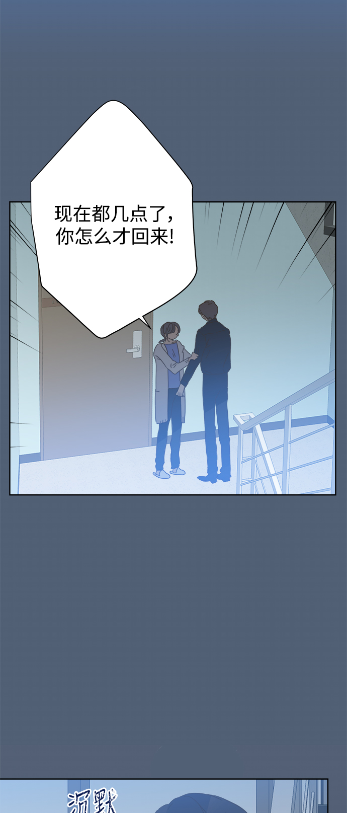 第72话38