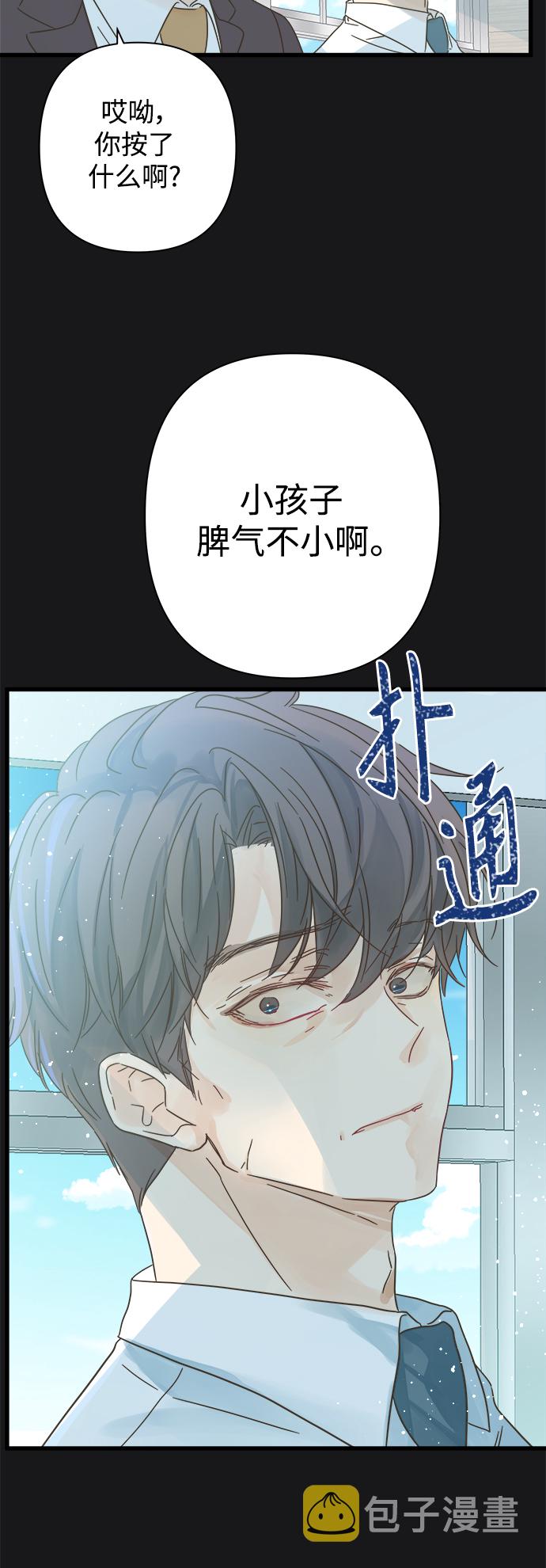 第113话58