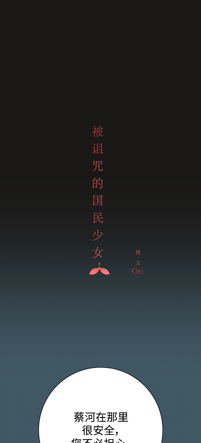 第103话8