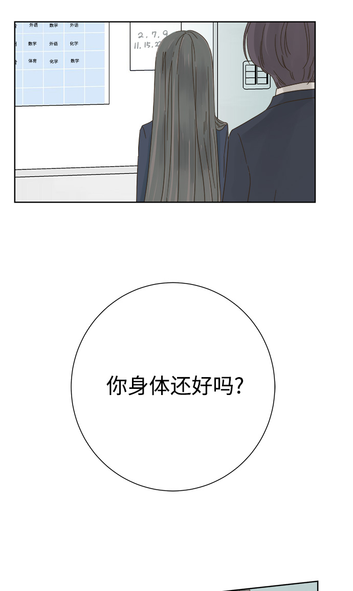 第39话21