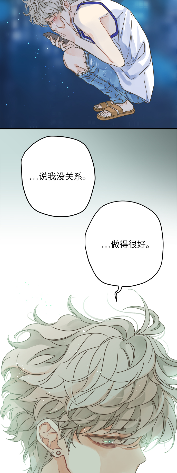 第141话38