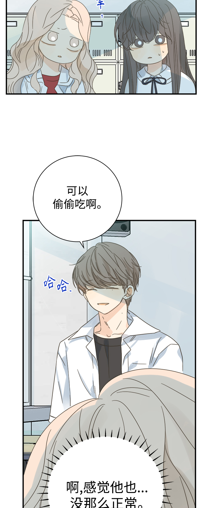 第101话20