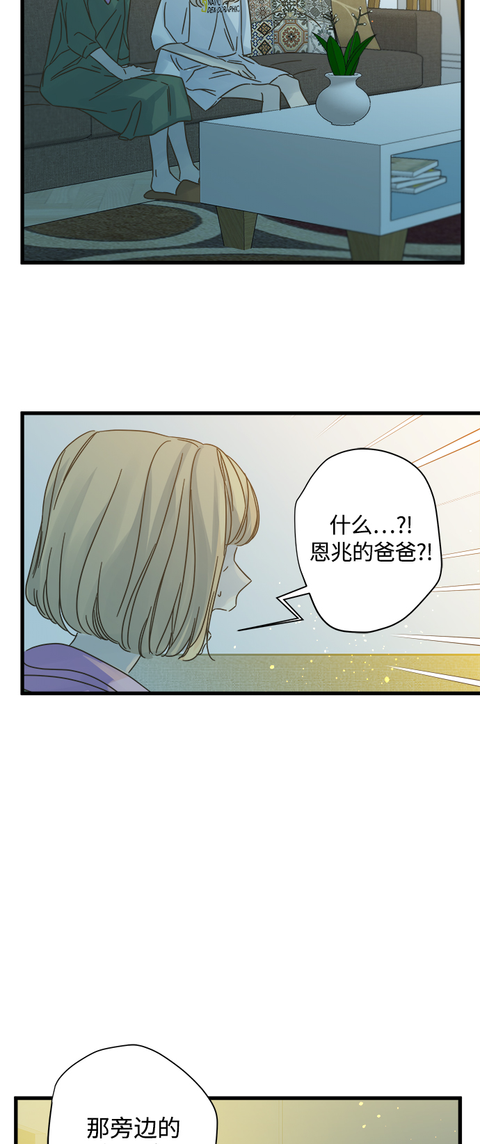 第116话10