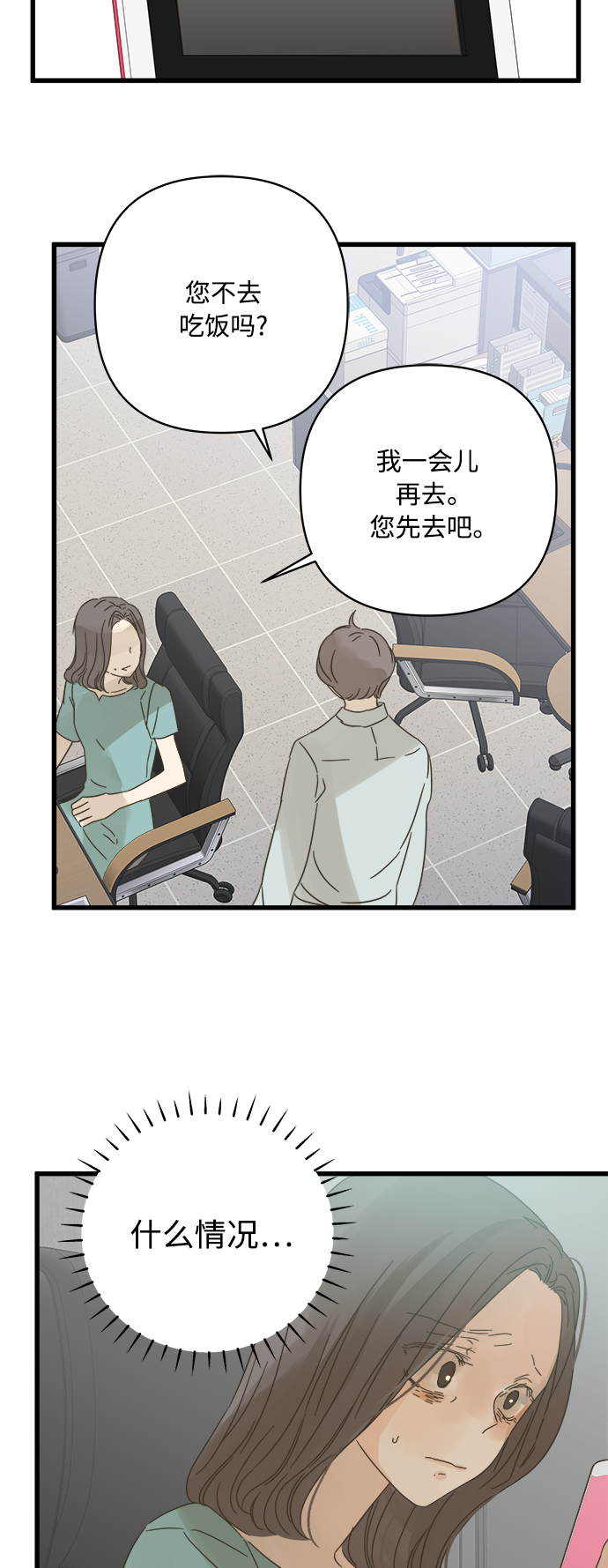 第120话42