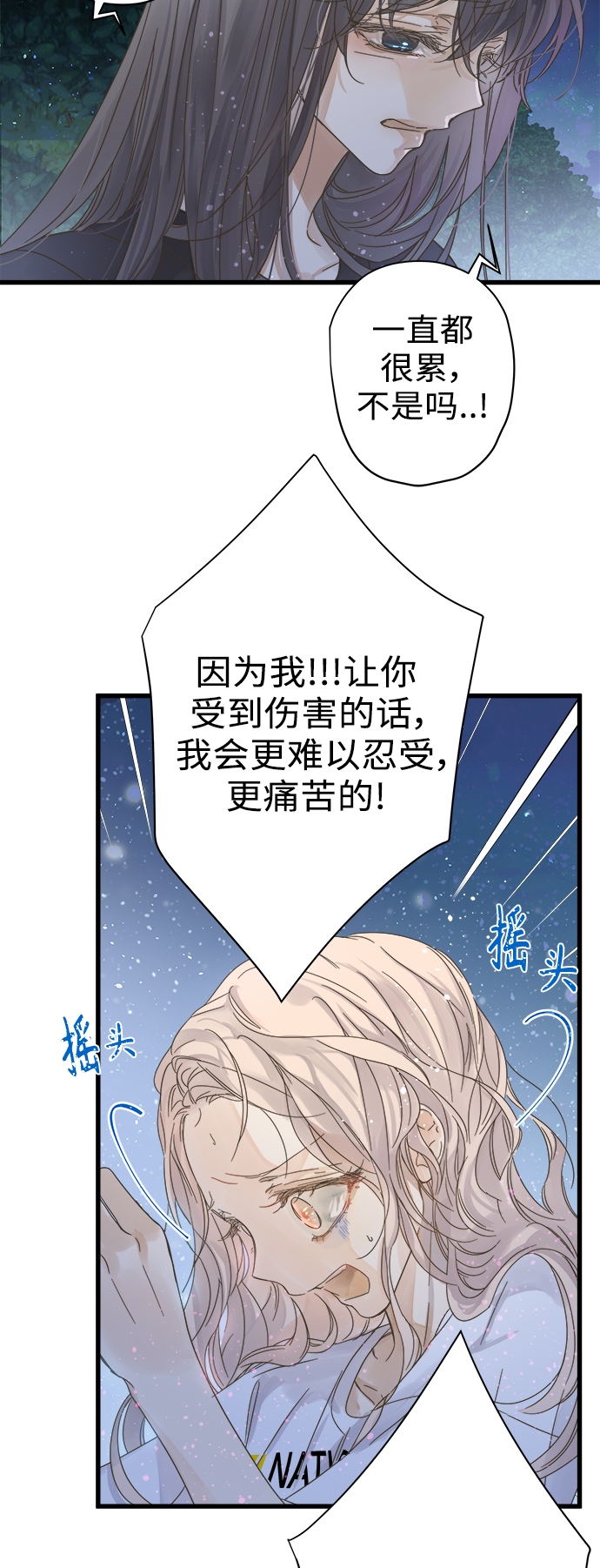第115话20