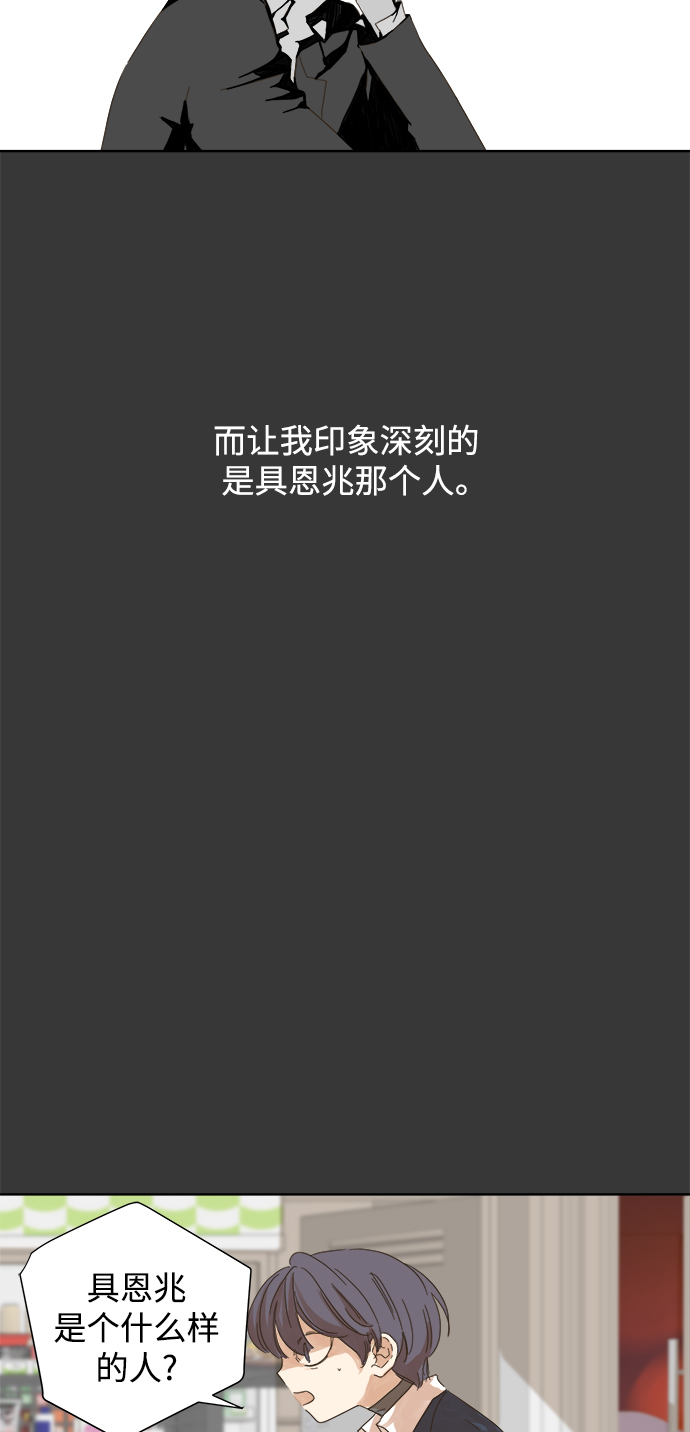 第45话37