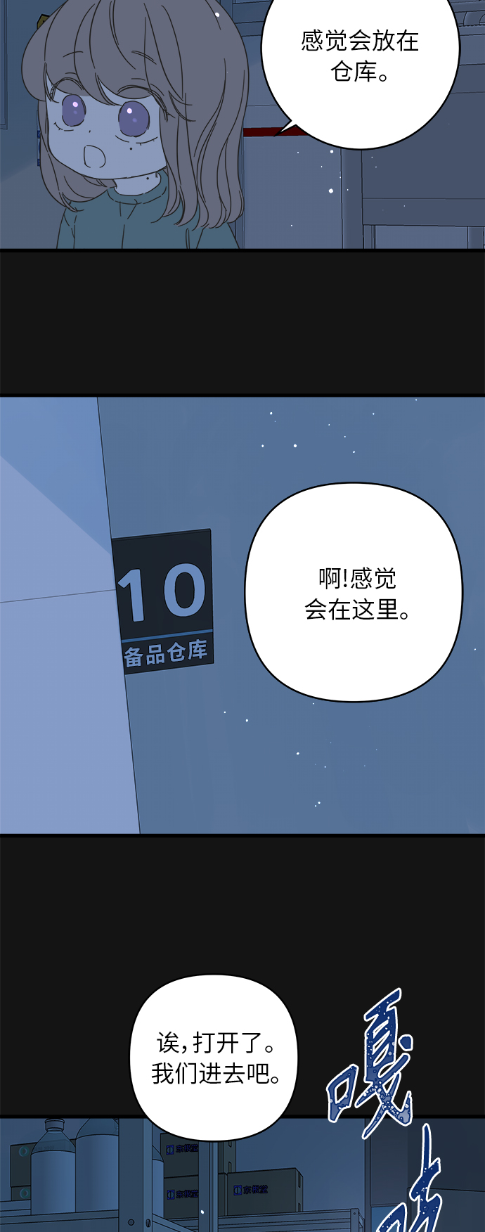 第138话52