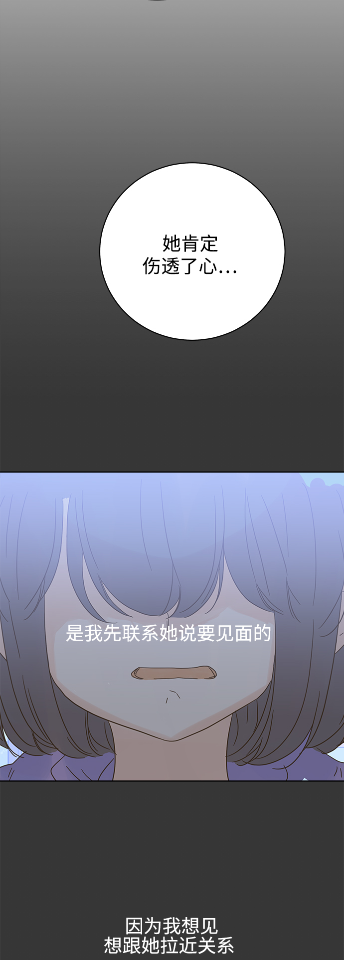 第71话13