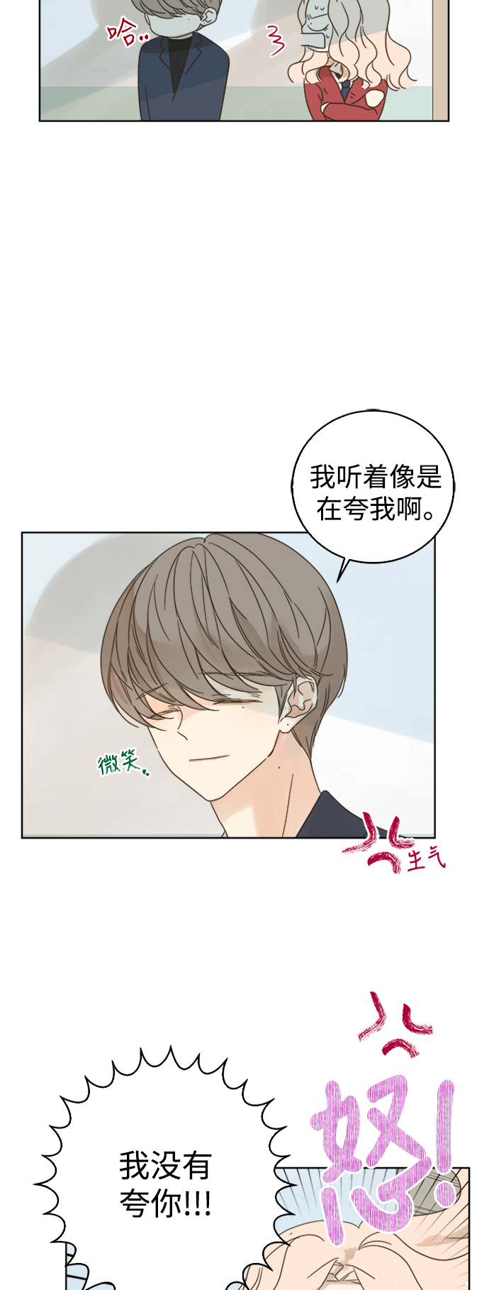 第76话17