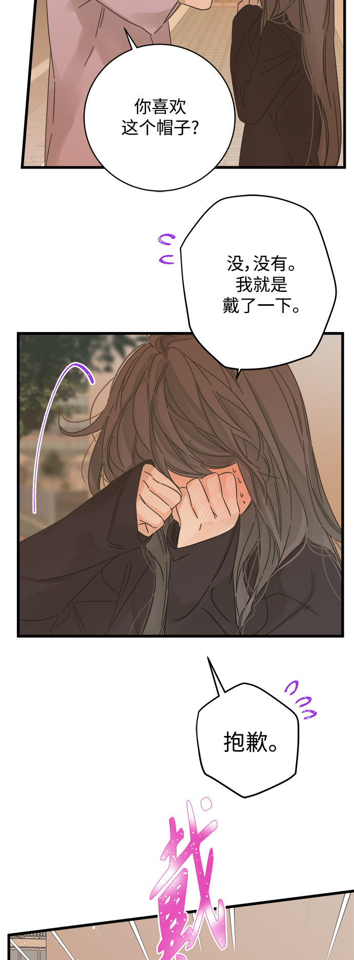 第140话42