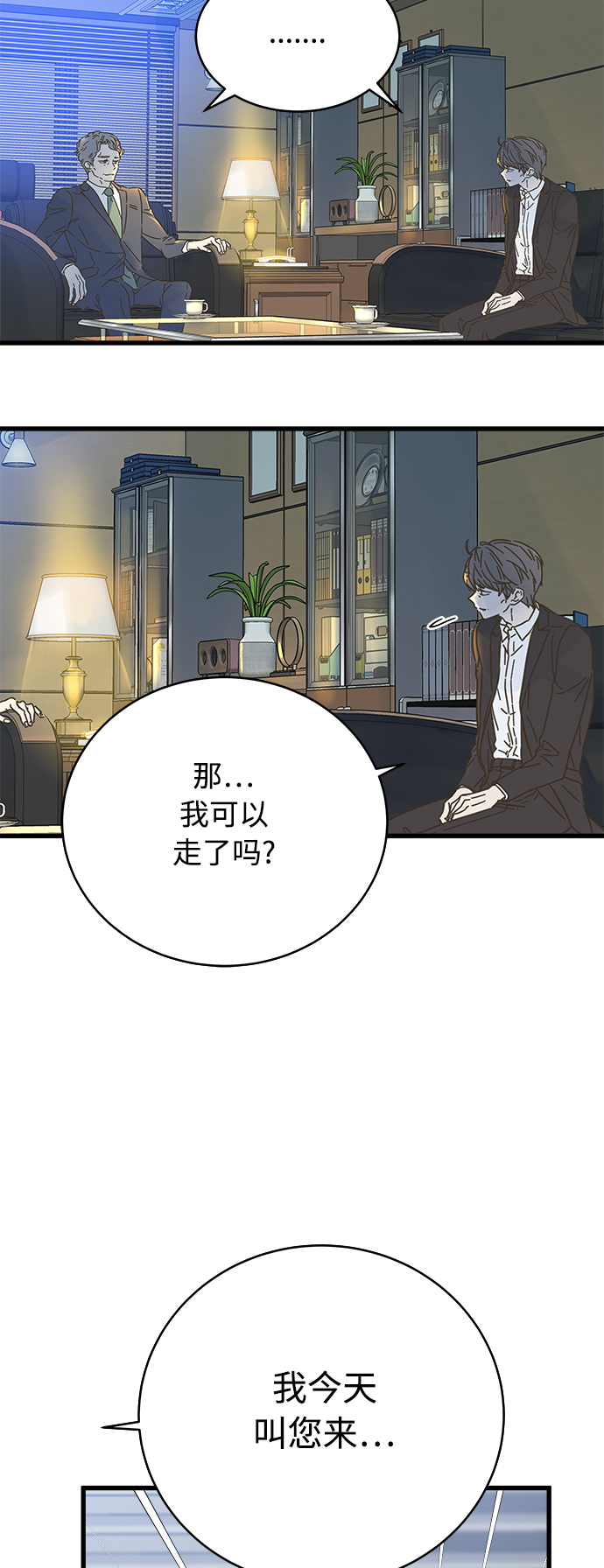 第134话44