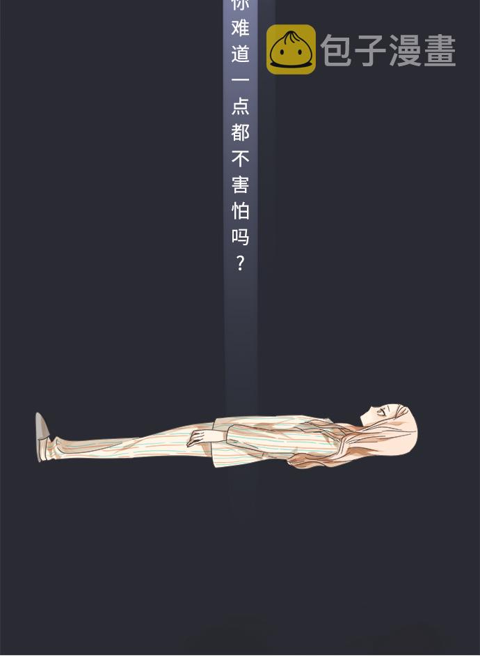 第1话52