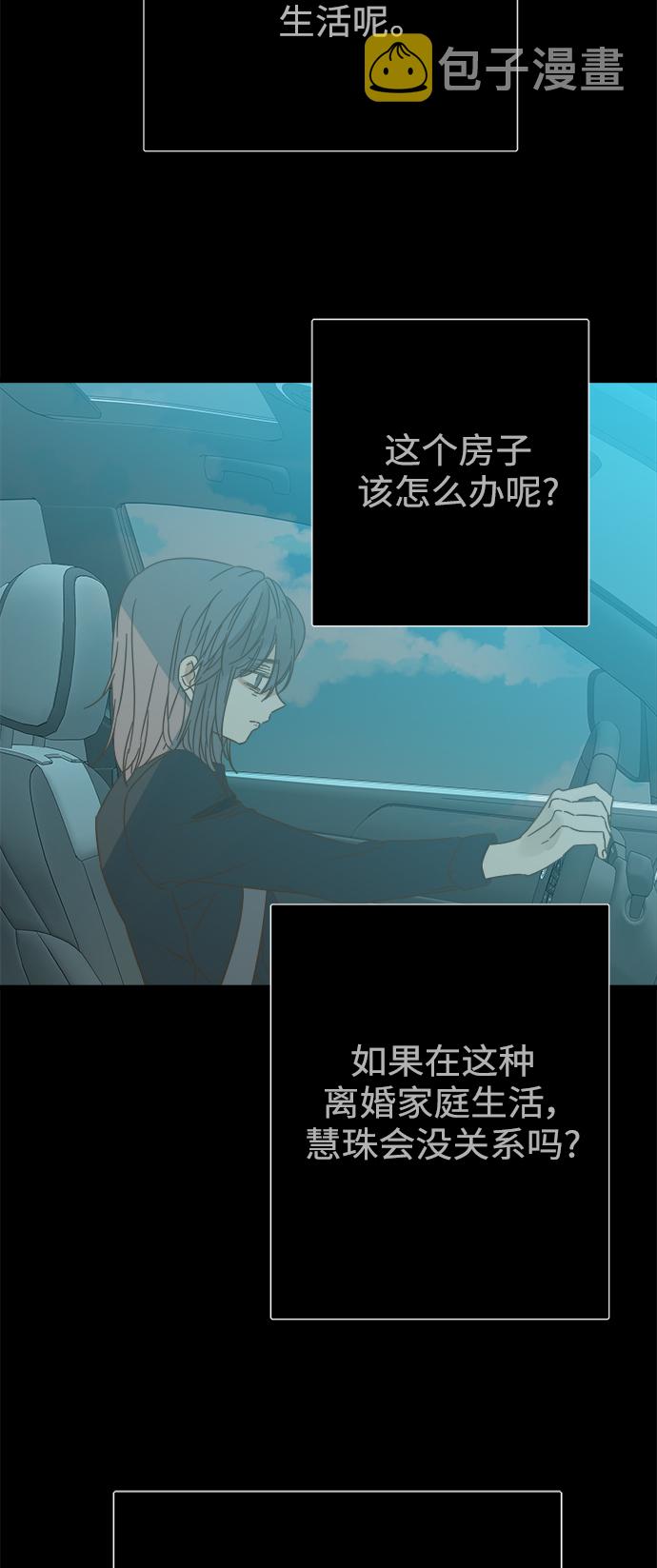 第125话55