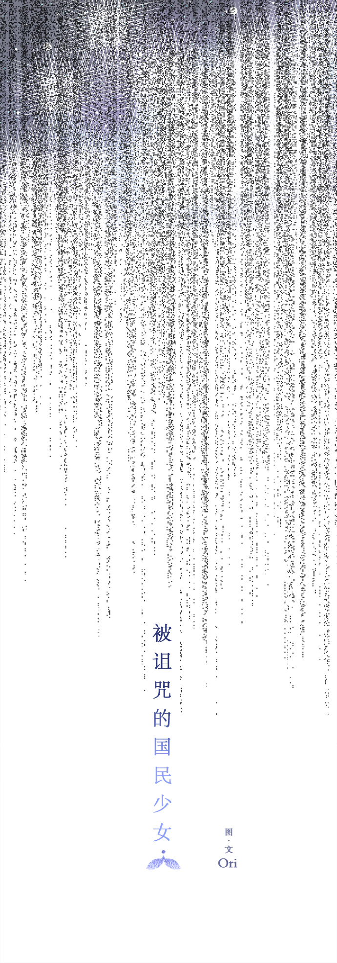 第46话10