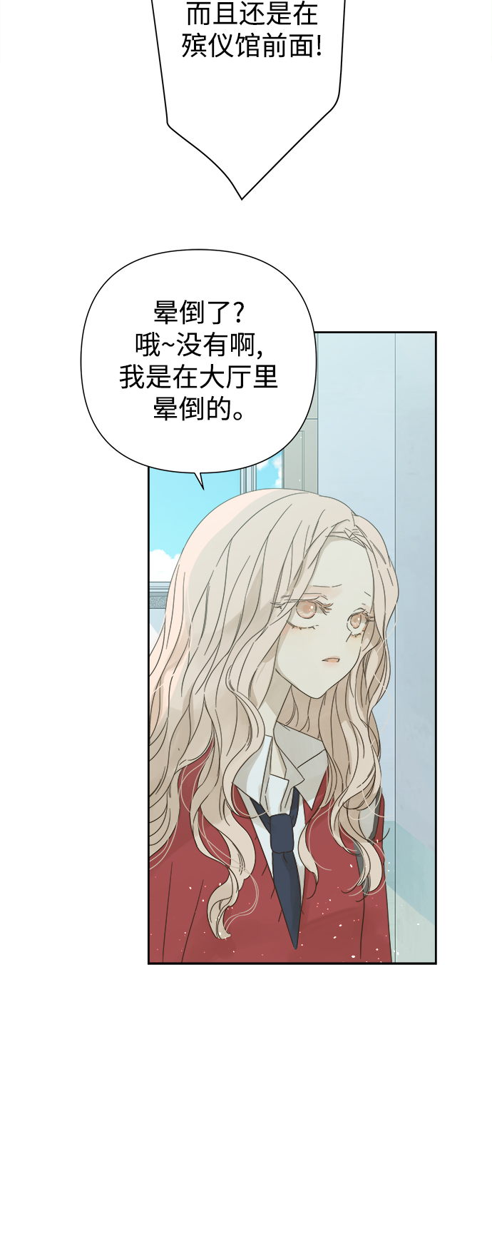 第61话6