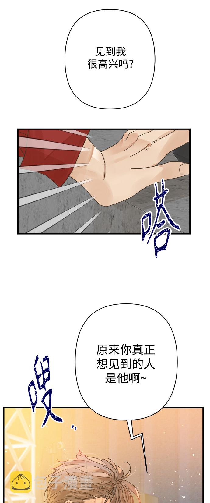 第109话26