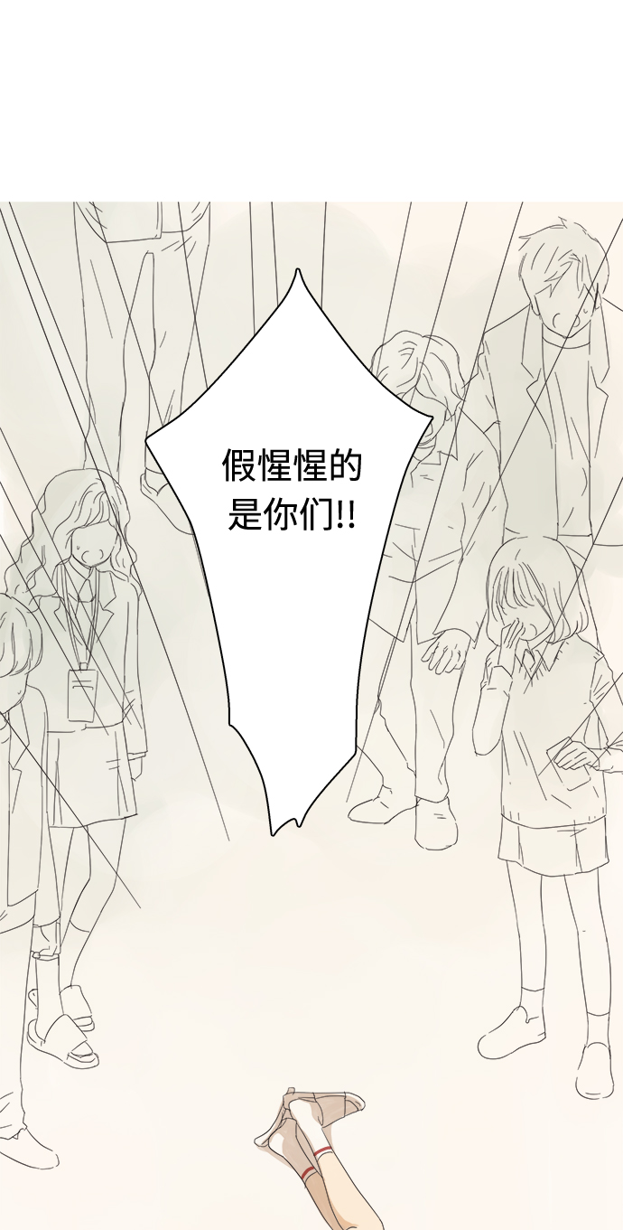 第3话36