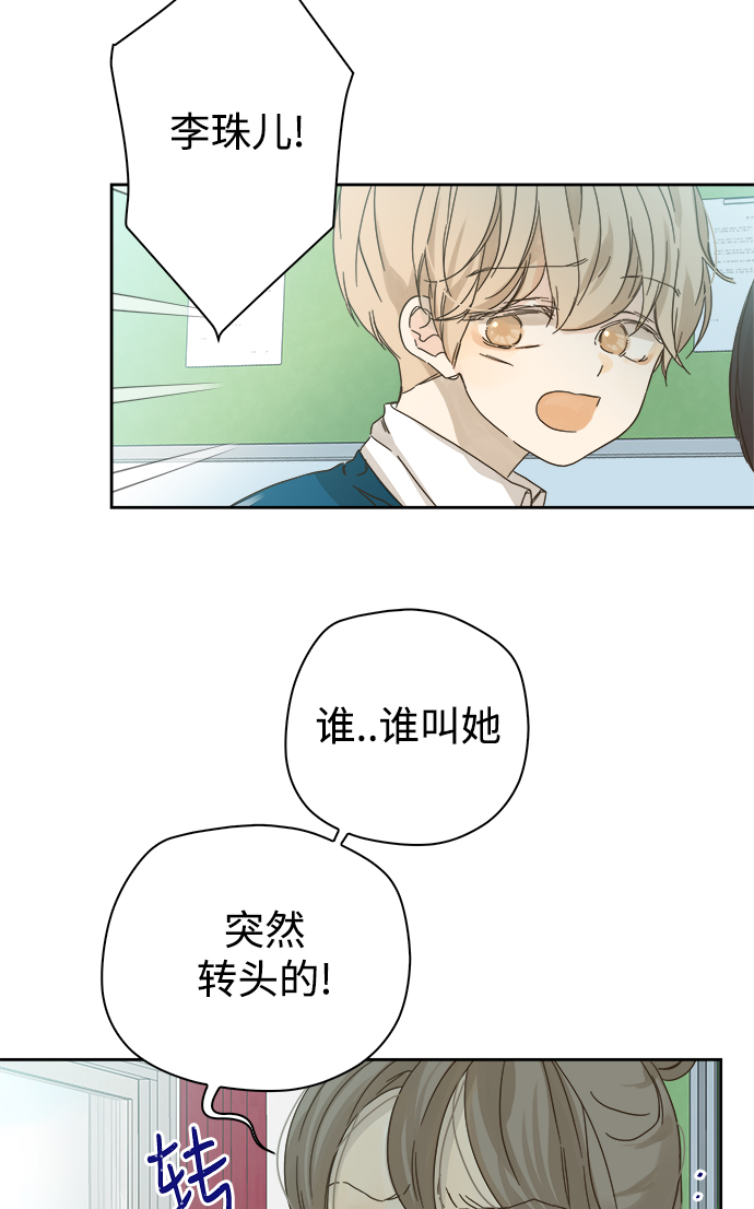 第63话3