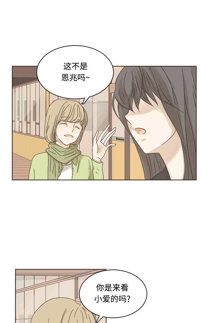 第4话17